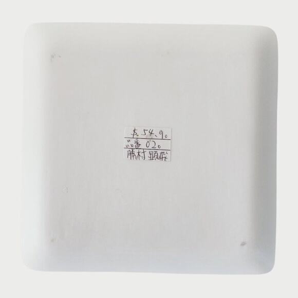 Akito Katsumura Handmade in Japan Bisque 5.75” Square Tray - Picture 2 of 6